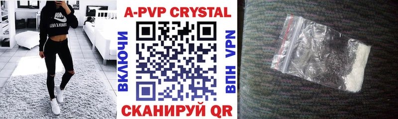 Где купить Вятские Поляны A PVP  Каннабис  МЕФ  LSD-25  ГАШИШ 
