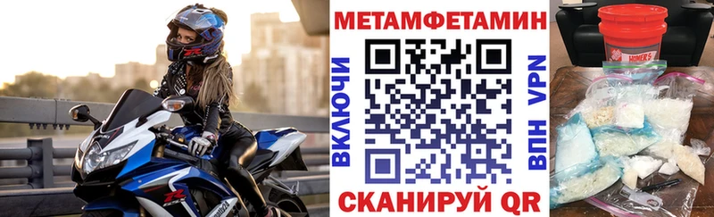 Амфетамин VHQ  Вятские Поляны 