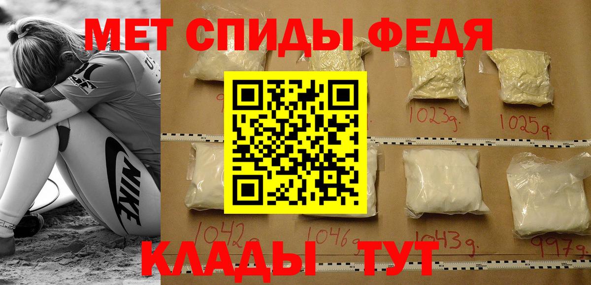 АМФЕТАМИН Розовый Вятские Поляны