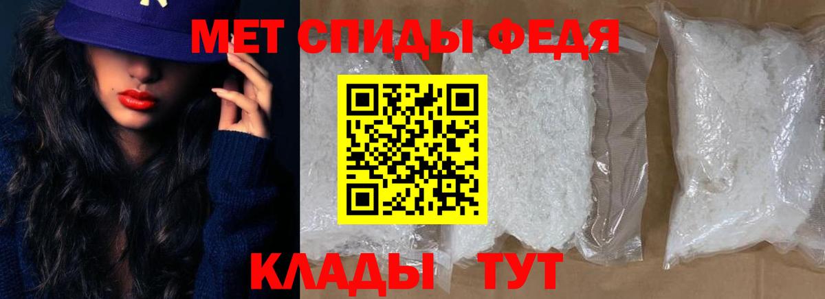 АМФ VHQ  Амфетамин  Вятские Поляны  Вход с VPN 