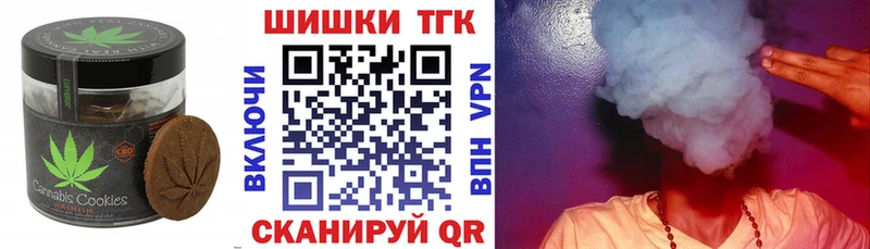 Canna-Cookies конопля  Вятские Поляны 