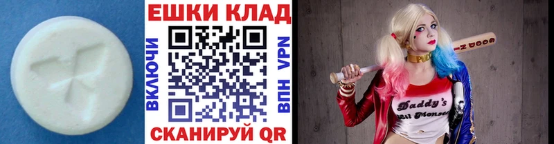 ЭКСТАЗИ 300 mg  купить   Вятские Поляны 