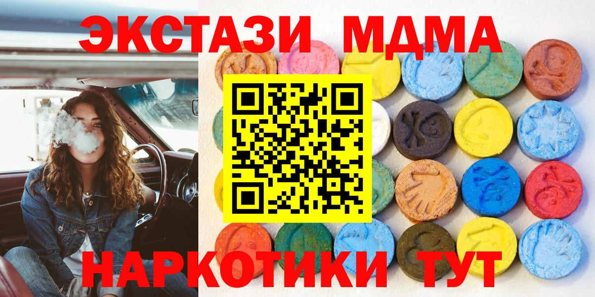 Ecstasy TESLA Вятские Поляны