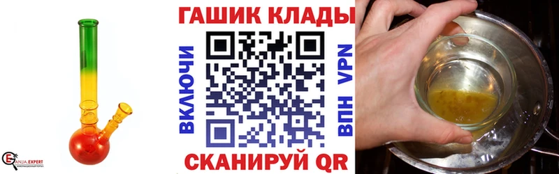 даркнет сайт Вятские Поляны ГАШИШ 40% ТГК
