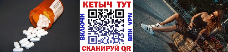 ссылка на мегу онион  продажа наркотиков  Вятские Поляны  КЕТАМИН VHQ 