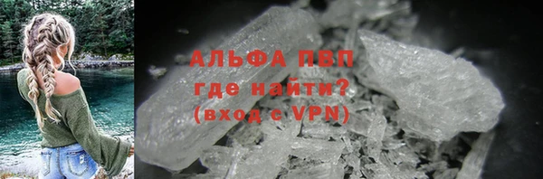 кокаин VHQ Белокуриха