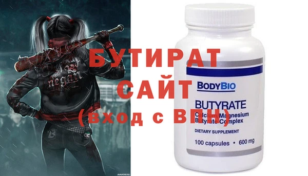 кокаин VHQ Белокуриха