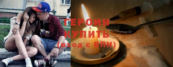шишки Белоозёрский