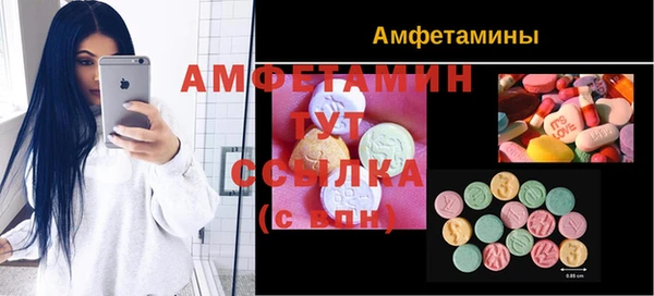 спиды Беломорск