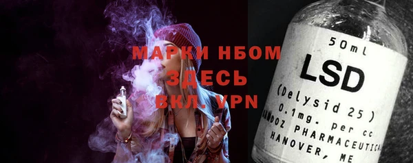 спиды Беломорск
