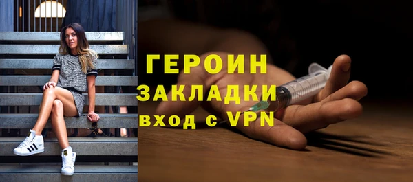 кокаин VHQ Белокуриха