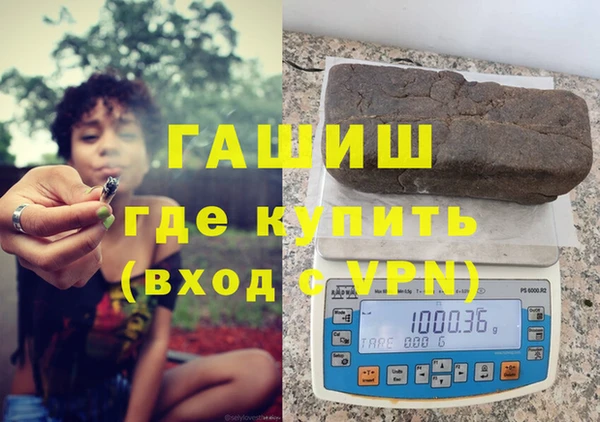 кокаин VHQ Белокуриха
