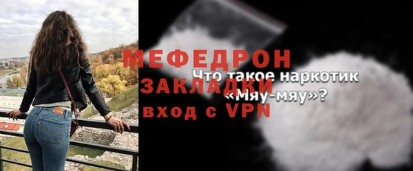 спиды Беломорск