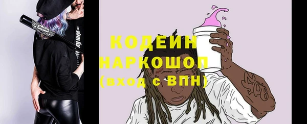 кокаин VHQ Белокуриха
