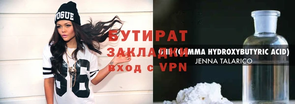 спиды Беломорск