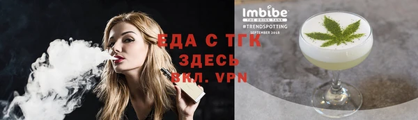 спиды Беломорск