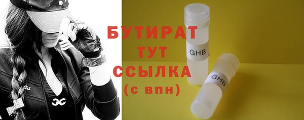 спиды Беломорск