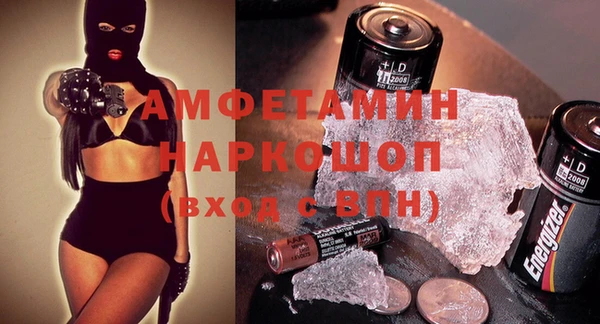 спиды Беломорск