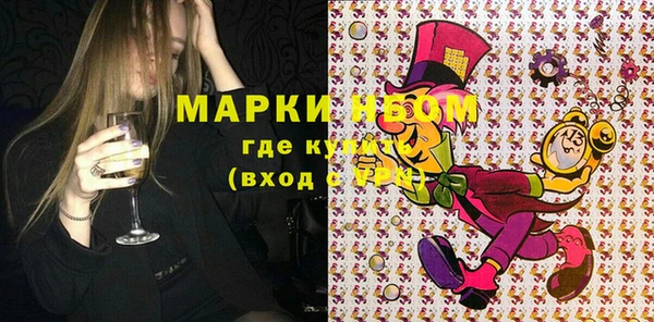 спиды Беломорск