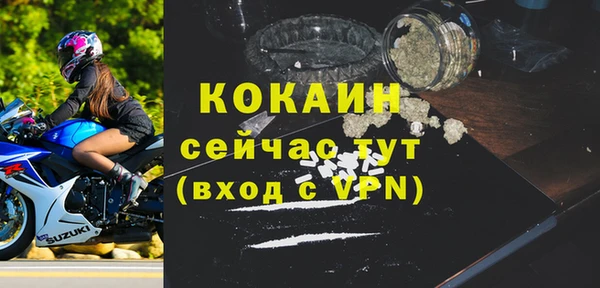 спиды Беломорск