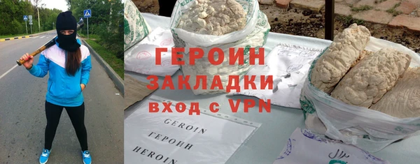 шишки Белоозёрский