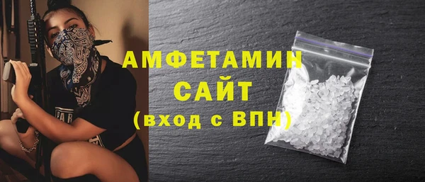 шишки Белоозёрский