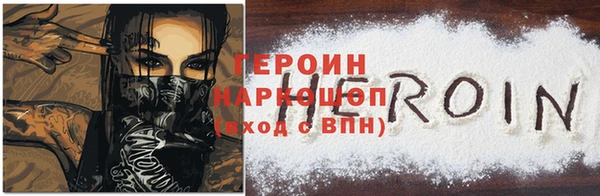 кокаин VHQ Белокуриха
