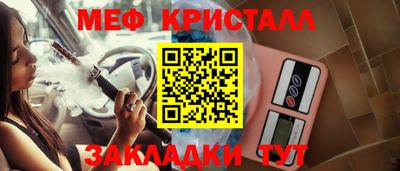 гидра Бийск