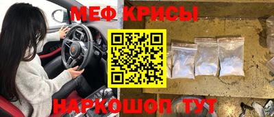 гидра Бийск