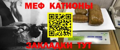 гидра Бийск