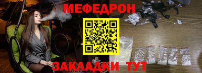 гидра Бийск