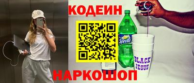 мефедрон VHQ Берёзовский