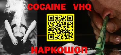 гидра Бийск