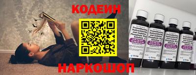 гидра Бийск