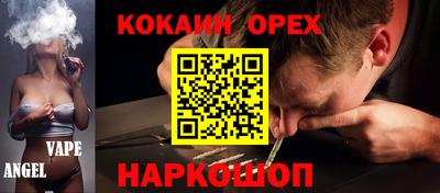 гидра Бийск