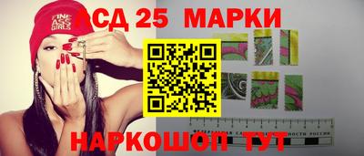 гидра Бийск