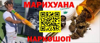 мефедрон VHQ Берёзовский