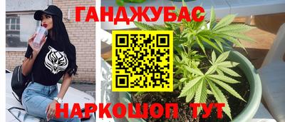 соль ск Беслан
