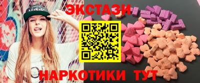 гидра Бийск