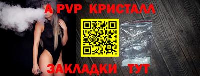 соль ск Беслан