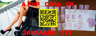 мефедрон VHQ Берёзовский