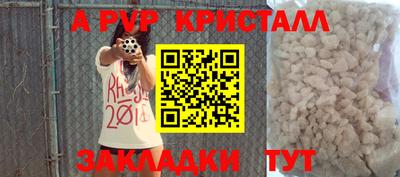мефедрон VHQ Берёзовский