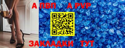 гидра Бийск