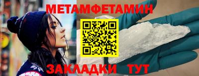 соль ск Беслан