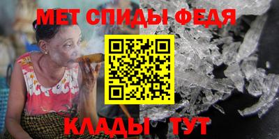 соль ск Беслан