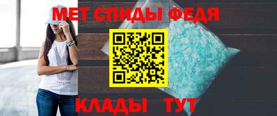 гидра Бийск