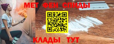 гидра Бийск