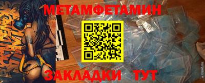 мефедрон VHQ Берёзовский