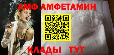 гидра Бийск