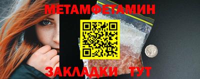 мефедрон VHQ Берёзовский